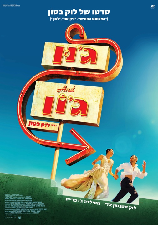 פוסטר